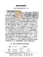 庄巧生论文7篇（ PDF版）