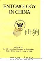 ENTOMOLOGY IN CHINA（ PDF版）