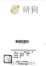 情感心理学（1988 PDF版）