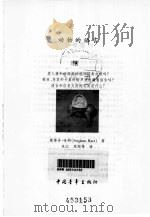 动物的语言（1998 PDF版）