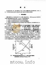 植物衰老生物学（1998 PDF版）