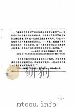 动物生态学（1980 PDF版）