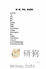 昆虫生态学（1981 PDF版）