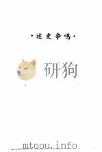 京华园林从考（1996 PDF版）