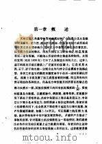 钢筋混凝土结构计算（1978 PDF版）