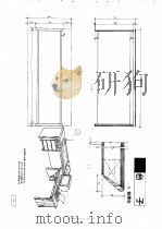 全国通用家具制作图集（1998 PDF版）