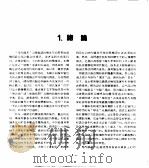 现代家具（1986 PDF版）