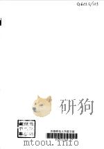 中国小学数学教学史（1996 PDF版）
