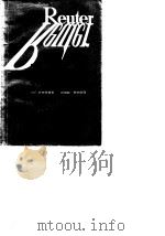 路透其人和路透社 1980 PDF电子版封面 11203·012 (日)仓田保雄著;回瑞岩,任长安译