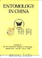 气功四时练法 1983 PDF电子版封面 叶涤生编写