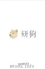 金针王乐亭（1984 PDF版）
