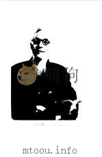 丰子恺文集  7  文学卷  3  日记、书信、诗词（1992 PDF版）