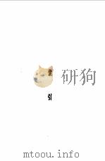 中国新文学大系  第十集  史料、索引（1981年10月第1版 PDF版）