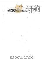 尖端武器  下（1994.05 PDF版）