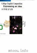 大学英文写作 第1册 1997 PDF电子版封面 7305029971 赵文书,康文凯编