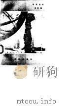 科技史上的今天（1989 PDF版）