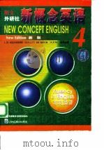 朗文外研社 新概念英语（4）（1996 PDF版）