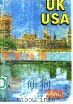 英美背景 1995 PDF电子版封面 7506220067 R.穆斯曼(R.Musman)著;刘又本注释