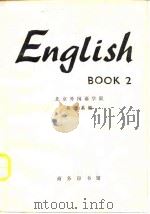 ENGLISH BOOK 2 1978 PDF电子版封面 9017·826 北京外国语学院英语系