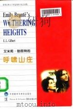 呼啸山庄 1996 PDF电子版封面 7560011675 (英)艾米莉·勃朗特(E.L.Gilbert)著;徐晓雯译