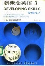 新概念英语 第3册 发展技巧 英汉对照 1993 PDF电子版封面 7506203537 (英)L.G.Alexander
