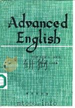 高级英语 教师用书 第1册 1982 PDF电子版封面 7100001722 梅仁毅,王立礼著