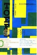 TOEFL考试指导（1986 PDF版）