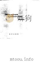 汉英语法手册（1982 PDF版）