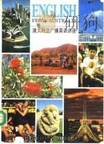 澳大利亚广播英语讲座（1991 PDF版）