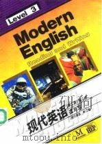 现代英语 第3级 读与写 level 3 reading and writing（1991 PDF版）