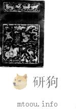 实用成语词典（1984 PDF版）