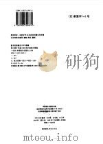 四川统计年鉴  1999  总第12期（1999 PDF版）