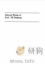 叶笃正论文  英文（ PDF版）