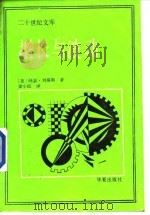增长与波动（1987 PDF版）