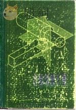 金属切削手册（1974 PDF版）
