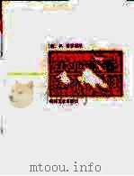 工业测量技术手册（1992 PDF版）