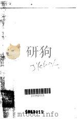 走向科学的美学（1985 PDF版）