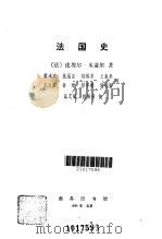 话剧 陈毅市长（1981年04月第1版 PDF版）