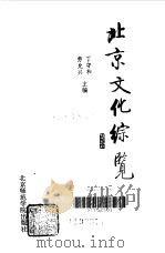 诗词例话（1979年05月第2版 PDF版）