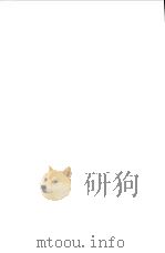 写作心理探索 1991 PDF电子版封面 7543511851 金道行著