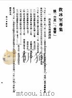 佛学研究十八篇  13（1989 PDF版）