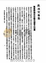 佛学研究十八篇  17（1989 PDF版）