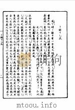 第一编  51  意义学（1989 PDF版）