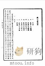 第一编  51  意义学（1989 PDF版）