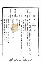 第一编  51  意义学（1989 PDF版）