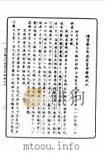 第一编  51  意义学（1989 PDF版）