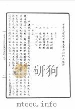 第一编  51  意义学（1989 PDF版）