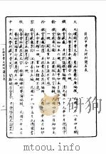 第一编  51  意义学（1989 PDF版）