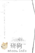 朝花夕拾（1956 PDF版）