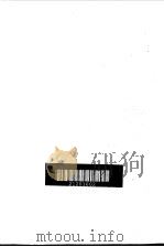 美国文学思想背景（1991 PDF版）